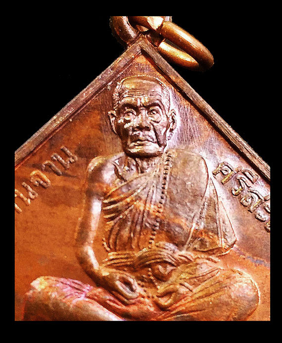 เคาะเดียว เหรียญมหาพรหมสี่หน้า หลวงปู่หมุน รุ่นจักรพรรดิตราธิราช ปี45 ผิวสวยเดิมๆ 