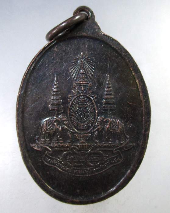 ๒๐ เหรียญหลวงปู่ขาว อนาลโย รุ่นฉลองสิริราชสมบัติครบ๕๐ปี  ปี๓๙