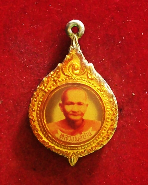 หลวงพ่อปาน  วัดบางนมโค