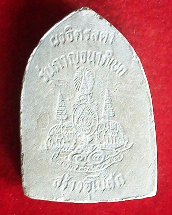 หลวงพ่อเกษม เขมโก จ.ลำปาง 