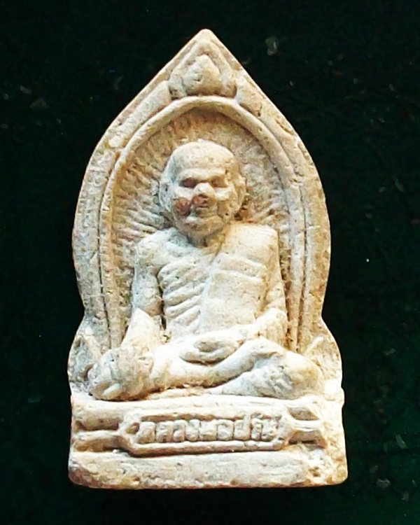 หลวงพ่อปาน วัดบางนมโค จ.อยุธยา  เคาะเดียว