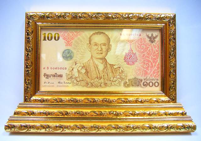กรอบใส่ธนบัตรที่ระลึกงานเฉลิมพระชนมพรรษา ๗ รอบ งานอลูมิเนียมเคลือบสีทองสวยๆ มือ1ใหม่เอี่ยม เคาเดียวจ