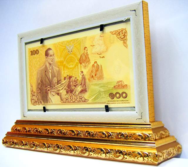 กรอบใส่ธนบัตรที่ระลึกงานเฉลิมพระชนมพรรษา ๗ รอบ งานอลูมิเนียมเคลือบสีทองสวยๆ มือ1ใหม่เอี่ยม เคาเดียวจ