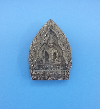 เหรียญเจ้าสัวมหาเศรษฐี หลวงปู่คำพันธ์ ปี 37