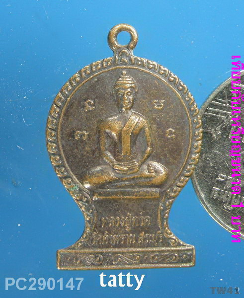 หลวงปู่ทวด วัดคำพราน ต.คำพราน อ.วังม่วง จ.สระบุรี