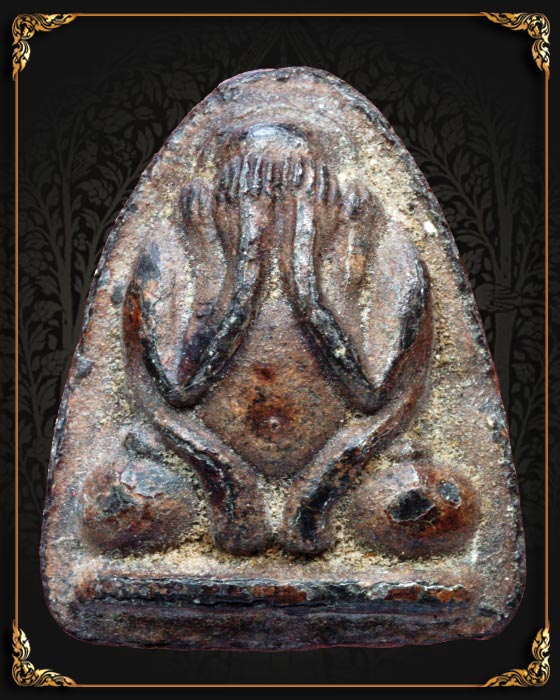 พระปิดตามหาอุตม์ หลวงพ่อแพ วัดพิกุลทอง ปี 2514