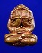ปิดตายันต์ยุ่ง หลวงปู่แผ้ว วัดหนองพงนก นครปฐม ปี2550