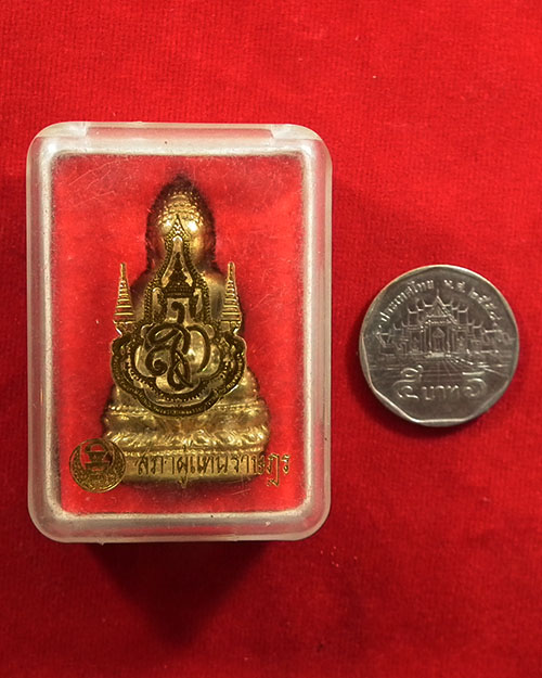 พระกริ่งจักรตรี ปี. ๒๕๔๗ สภาผู้แทนราษฎรจัดสร้าง