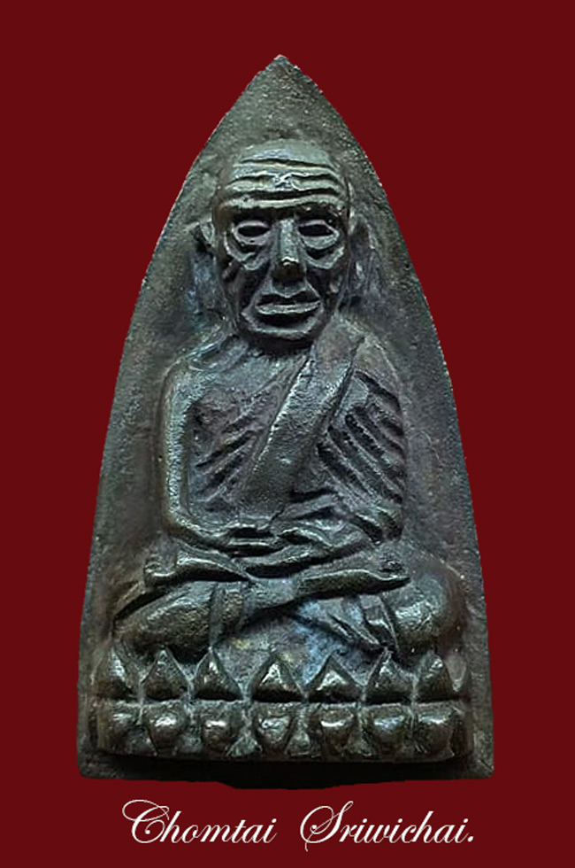 หลวงปู่ทวด วัดช้างให้ เนื้อนวะ ปี 39 สร้างโรงพยาบาลโคกโพธิ์ ตัดช่อ 