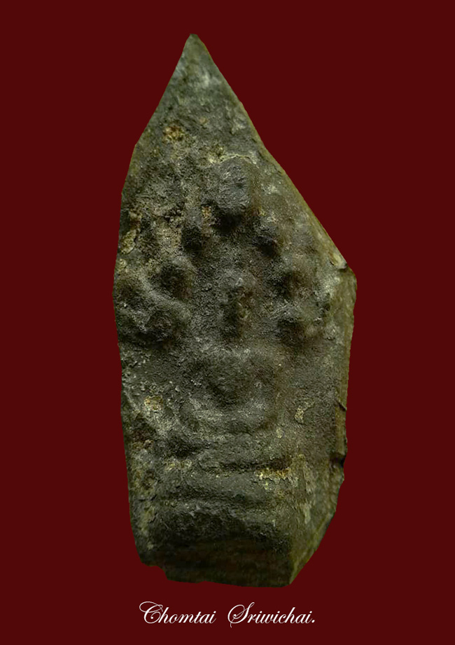 พระนาคปรก กรุวัดราชบูรณะ เนื้อชินเงิน