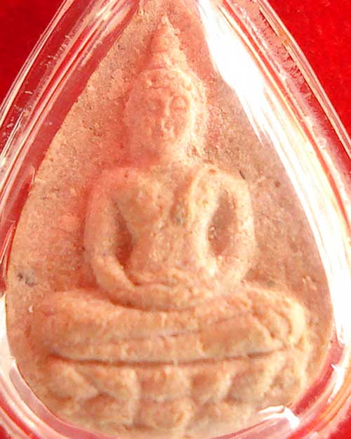 พระพิมพ์กลีบบัว หลวงพ่อแช่ม  นครปฐม