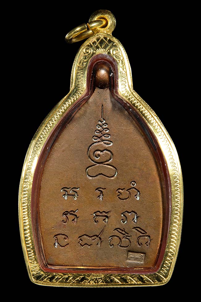 เหรียญเจ้าสัว รุ่น 2 พ.ศ 2535 เนื้อทองแดง ต้นตำหรับหลวงปู่บุญ วัดกลางบางแก้ว เลี่ยมทองคำพร้อมใช้