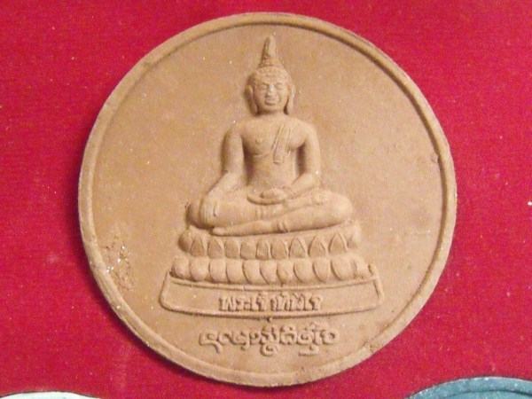 รวมชุดองค์พระเจ้าทันใจ ยันต์บัวสวรรค์ 1000 ชั้น เคาะเดียว