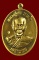 เหรียญเจริญพรล่างเนื้อทองทิพย์ รุ่น มงคลชีวิต 88 หลวงปู่บัว ถามโก พศ.2557 หมายเลข No.1802
