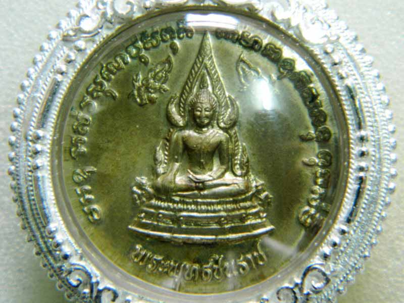 เหรียญพระพุทธชินราช-สมเด็จพระนเรศวร 400 ปี ครองราชย์ เนื้อนวะโลหะ พ.ศ.2533