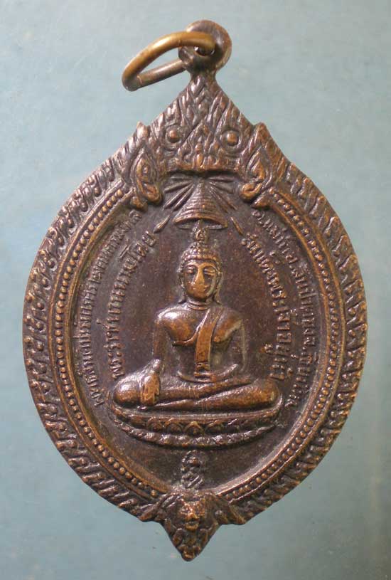 เหรียญปี19 ครูบาอินถา วัดพระพุทธสันติปารังกรฯ เชียงใหม่
