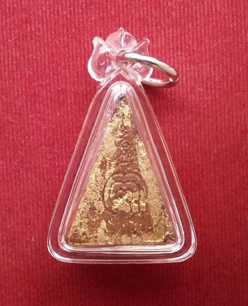 พระพิมพ์นางพญา รุ่นแรก เนื้อดินเผาเคลือบ หลวงพ่อแพ วัดพิกุลทอง ปี06...เคาะเดียวแดง...