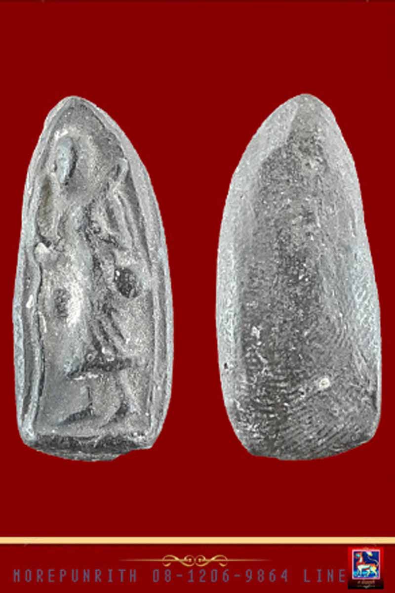 พระสิวลี(พิมพ์เล็ก) เนื้อผงใบลานผสมมวลสารเก่า(ยุคแรก) หลวงพ่อกวย วัดโฆสิตาราม จ.ชัยนาท