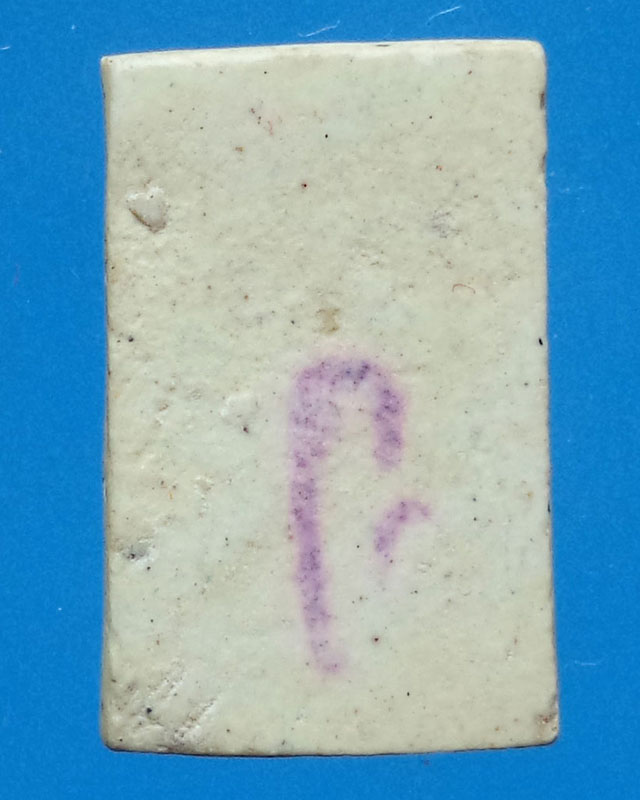 สมเด็จวัดระฆังฯ รุ่นอนุสรณ์ 118 ปี พิมพ์คะแนน ปี 2533 พร้อมกล่องเดิมๆ