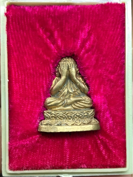 หลวงพ่อเกษม ปิดตาชนะศึกชายแดน ปี 2528