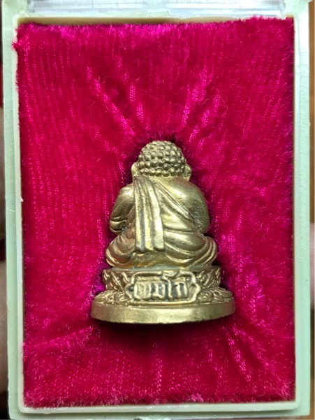 หลวงพ่อเกษม ปิดตาชนะศึกชายแดน ปี 2528