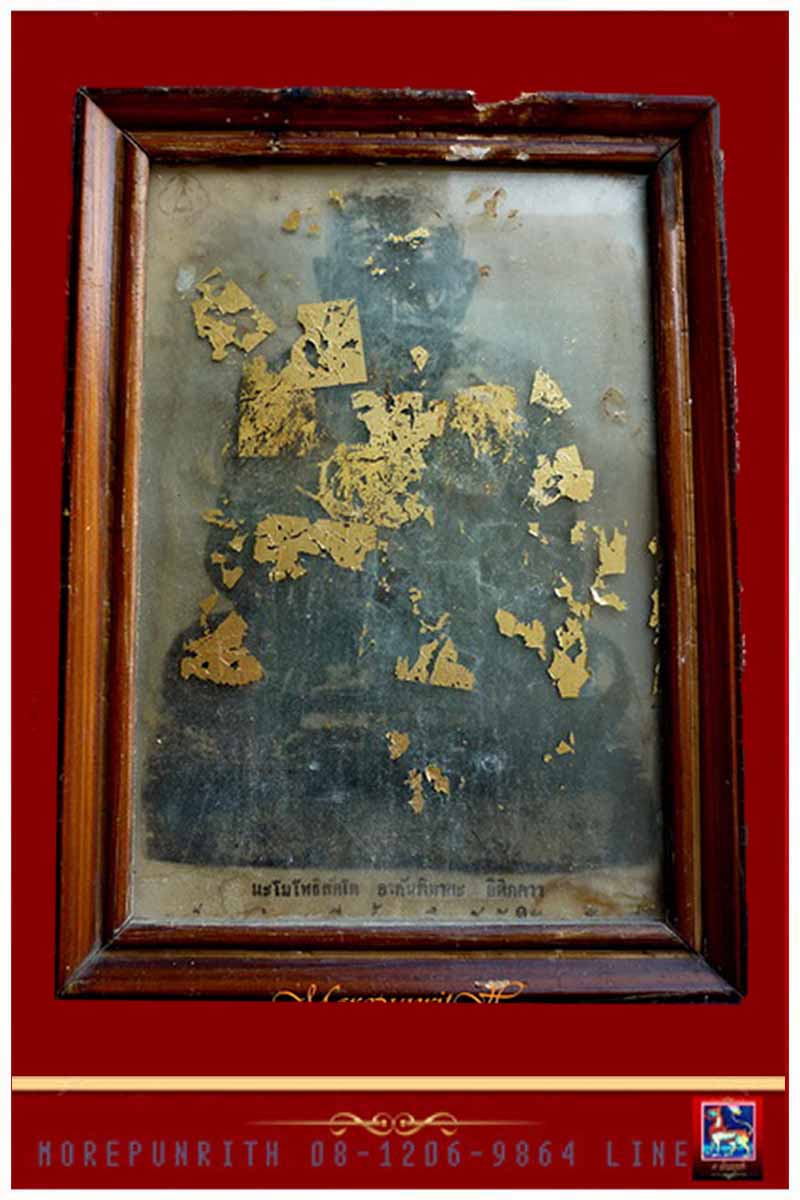 ภาพถ่ายสีขาวดำ(กรอบกระจก) หลวงพ่อทวด วัดช้างให้ จ.ปัตตานี น่าบูชาอย่างยิ่ง