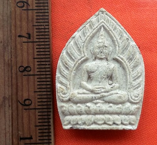 เริ่ม 10 บาท กับ ผงเจ้าสัว วัดบวรนิเวศวิหาร  …CD811