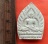 เริ่ม 10 บาท กับ ผงเจ้าสัว วัดบวรนิเวศวิหาร  …CD811