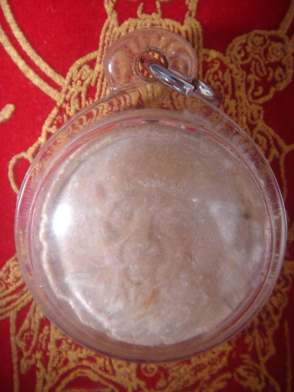 หลวงปู่ทิม วัดละหารไร่