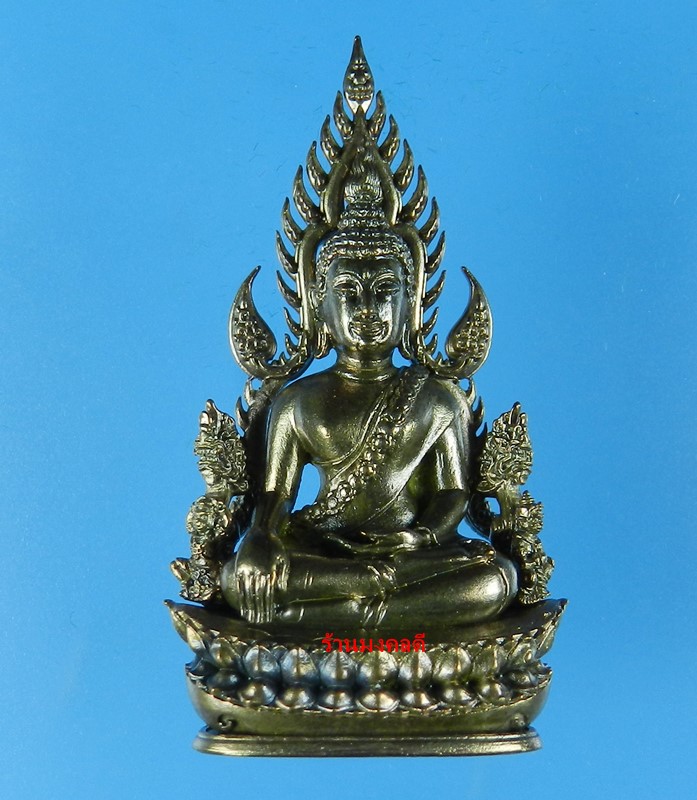 พระพุทธชินราช พิมพ์แต่งฉลุลอยองค์ เนื้อนวะโลหะ เลข 90 จอมราชันย์ วัดพระศรีรัตนมหาธาตุวรมหาวิหาร #4