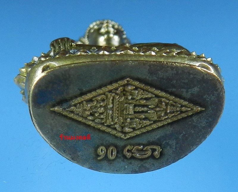 พระพุทธชินราช พิมพ์แต่งฉลุลอยองค์ เนื้อนวะโลหะ เลข 90 จอมราชันย์ วัดพระศรีรัตนมหาธาตุวรมหาวิหาร #4