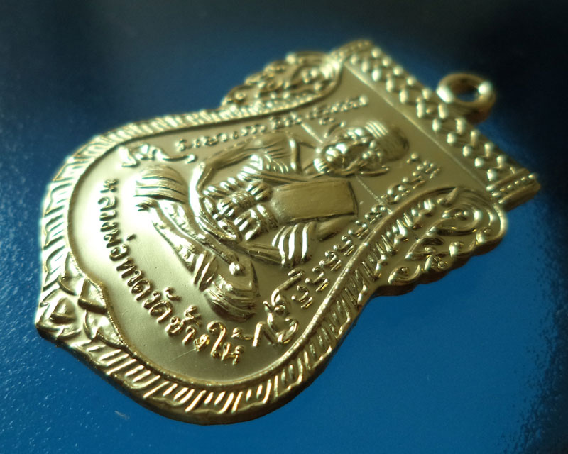 เหรียญเสมาหลวงปู่ทวด 101ปี เหรียญแจกกรรมการ เนื้อทองขาวชุบทอง โค๊ดกรรมการ ก