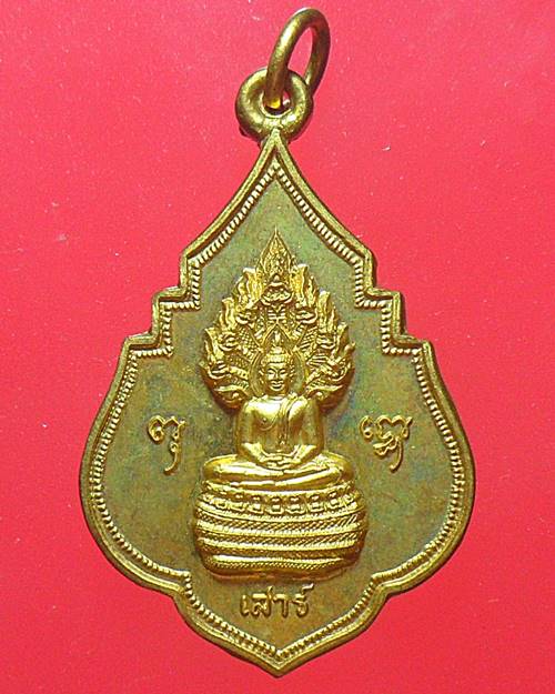 สมเด็จโต หลังพระนาคปรก เหรียญออกวัดสมเด็จโตองค์ใหญ่ที่สุดในโลก