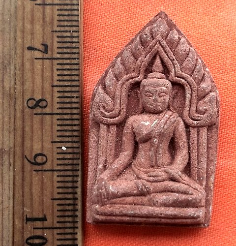 เริ่ม 10 บาท กับ พระเนื้อผง  …CD839