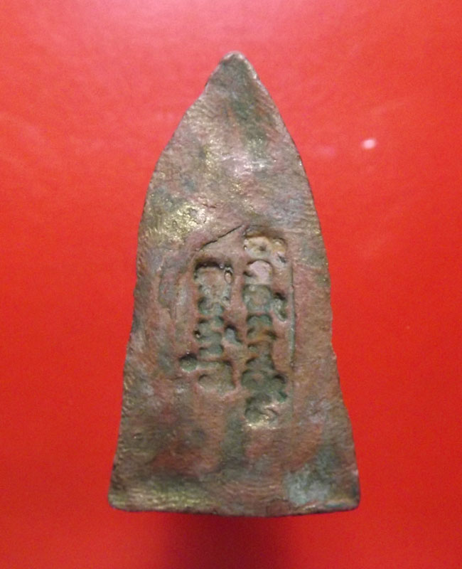 พระโคนสมอ หลวงพ่อจรัญ วัดอัมพวัน ปี2513 จ.สิงห์บุรี