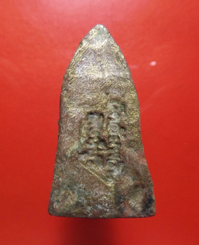 พระโคนสมอ หลวงพ่อจรัญ วัดอัมพวัน ปี2513 จ.สิงห์บุรี