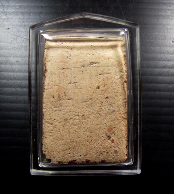 พระกรุพระธาตุนาดูนตัด 9 พิมพ์ตุ๊กตา กรุเก่า ปี 2522