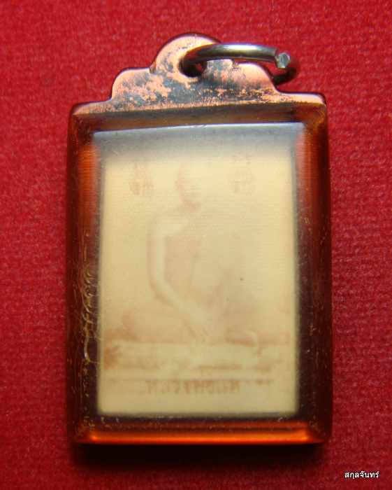 รูปถ่ายหลังจีวร หลวงพ่อแพ วัดพิกุลทอง เลี่ยมเดิมๆจากวัดครับ