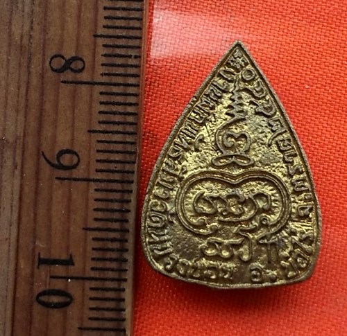 เริ่ม 10 บาท กับ เหรียญหล่อพระพุทธชินราช วัดหนองบอน อ.บ่อไร่ จ.ตราด งานผูกพัทธสีมา ปี 2540 …CD866