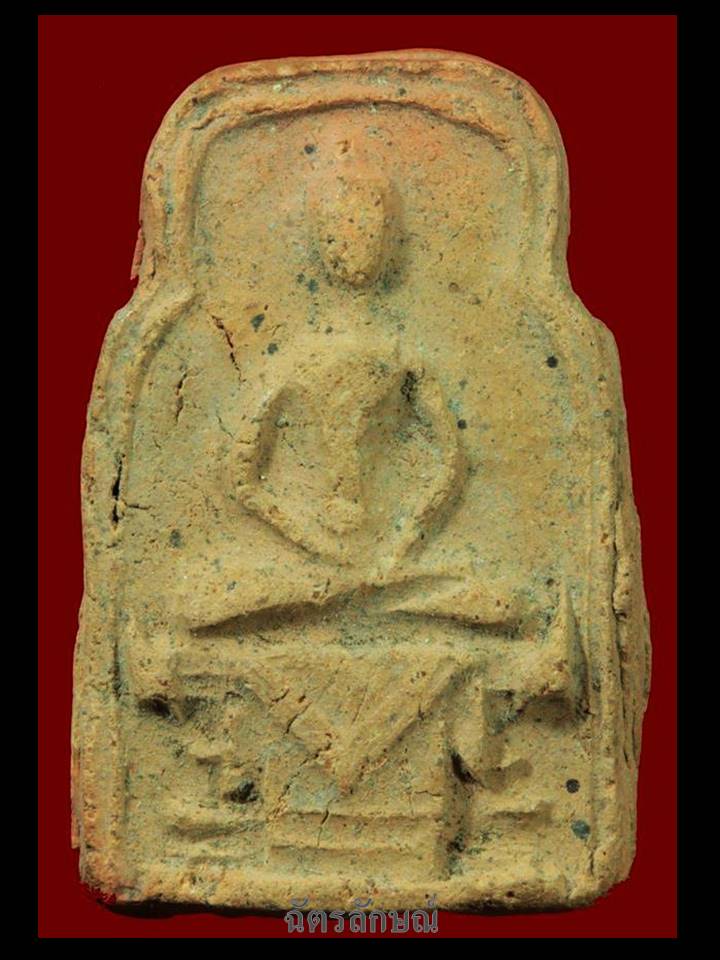 พระกรุวัดราชนัดดา