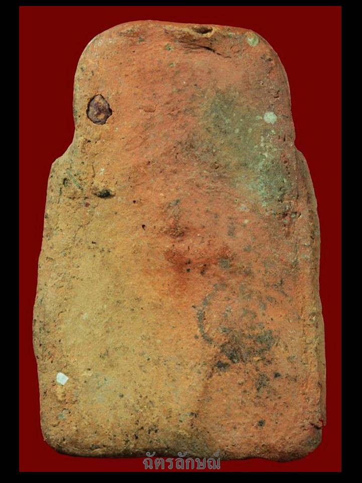 พระกรุวัดราชนัดดา