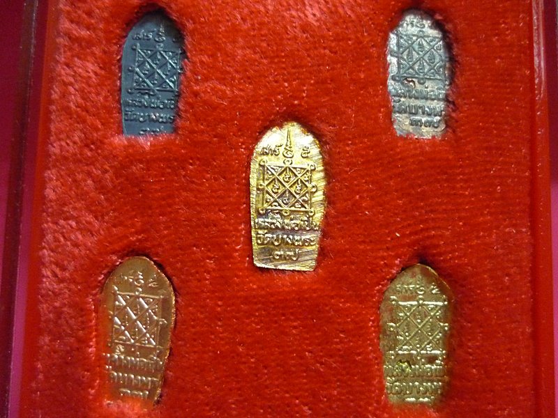 พระนาคปรกใบมะขาม หลวงพ่อเปิ่น วัดบางพระ  เสาร์5 แซยิด72ปี (ทองคำ เงิน นวะ ทองเหลือง ทองแดง)