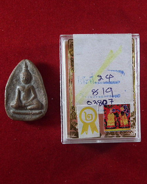  พระกำแพงกลีบบัว 