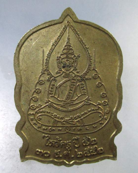 ๒๐ เหรียญนั่งพานหลวงพ่อพันธ์ วัดเขาล้อ จ นครสวรรค์