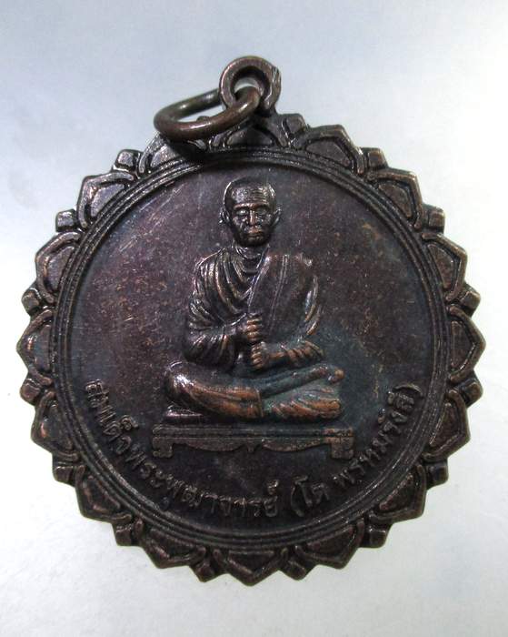 ๒๐ เหรียญสมเด็จโต พระปลัดอาทิตย์ วัดเขาเลี้ยว จ ชุมพร