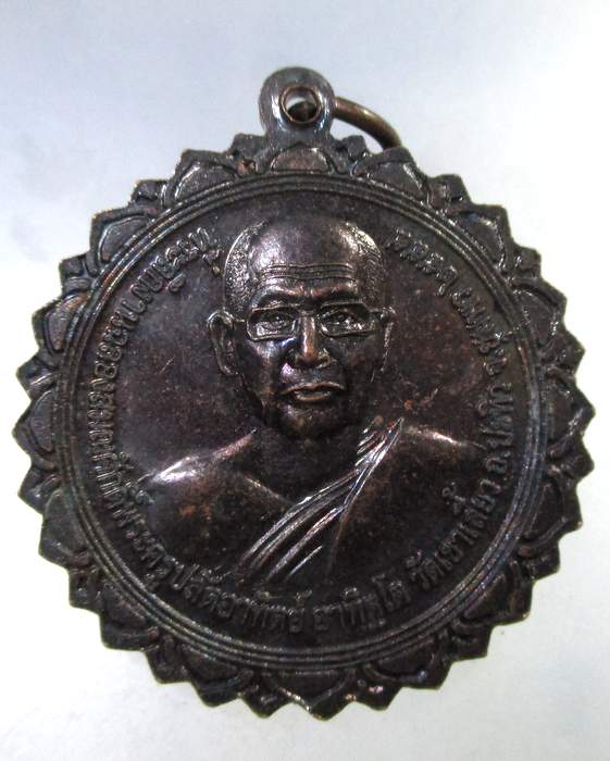 ๒๐ เหรียญสมเด็จโต พระปลัดอาทิตย์ วัดเขาเลี้ยว จ ชุมพร