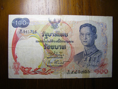 ธนบัตรชนิดราคา 100 บาท หลังเรือสุพรรณหงส์ สภาพผ่านการใช้งานพอสวยครับ