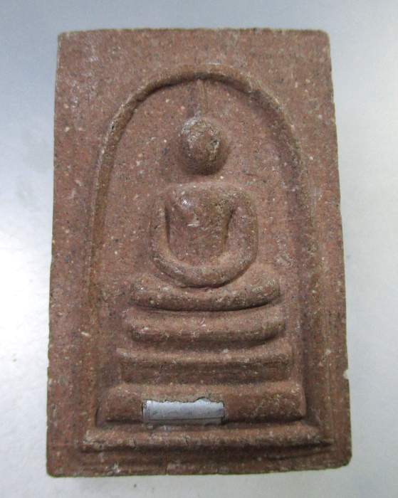 ๒๐ พระผงสมเด็จ วัดนาอินซาง เพิ่มทรัพย์ เพิ่มทวี ฝังตะกรุด จ.อุตรดิตถ์