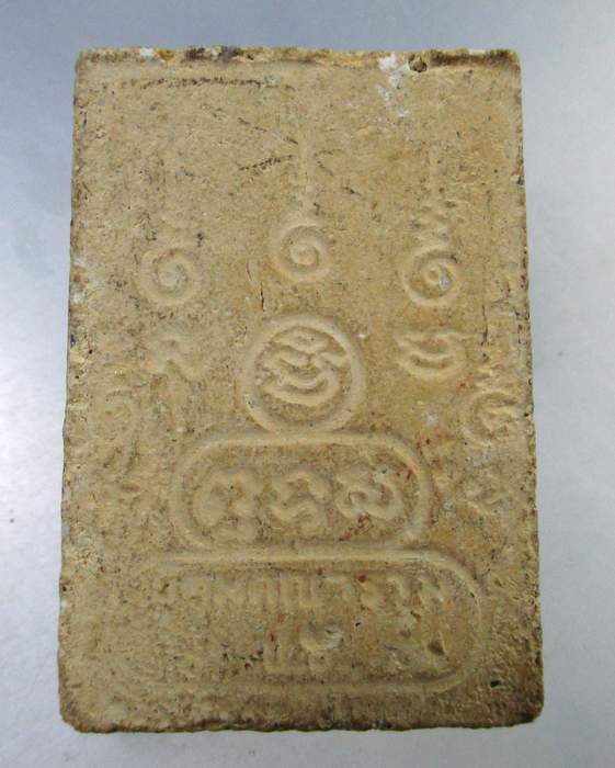 ๒๐ พระสมเด็จอุดมทรัพย์ รุ่นตะกุดโทน ฝังพลอย วัดนิคมคณาราม ปี๔๐