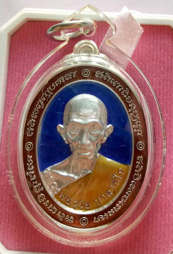 ++เหรียญหลวงพ่อรวย วัดตะโก ภาชี อยุธยา รุ่นเสาร์ 5 รวยพญาไก่ เนื้อเงินลงยาหน้าน้ำเงิน-หลังแดง++